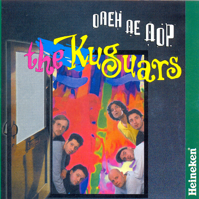 the-kuguars-open-de-dor-1999-cover-1